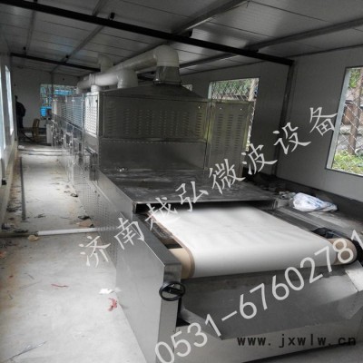 紙管微波干燥設(shè)備 紙托紙模微波烘干設(shè)備 隧道式微波烘干機(jī)械 蜂窩紙板微波烘干機(jī)