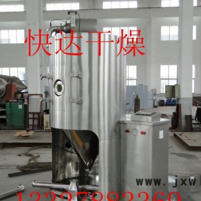 專業(yè)制作 乳清蛋清噴霧干燥機(jī) 高速離心噴霧干燥設(shè)備