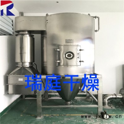 LPG 常州瑞庭干燥設(shè)備 離心噴霧干燥機 實驗小型噴霧干燥機