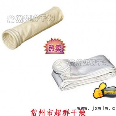 干燥設(shè)備廠家專業(yè)生產(chǎn)大批量標(biāo)準(zhǔn)規(guī)格及非標(biāo)定制淲袋，除塵器配件