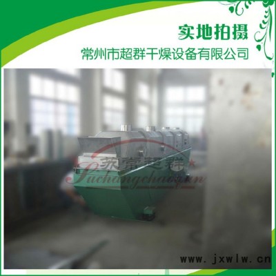 ZLG系列振動(dòng)流化床干燥機(jī)，雞精生產(chǎn)線成套干燥設(shè)備