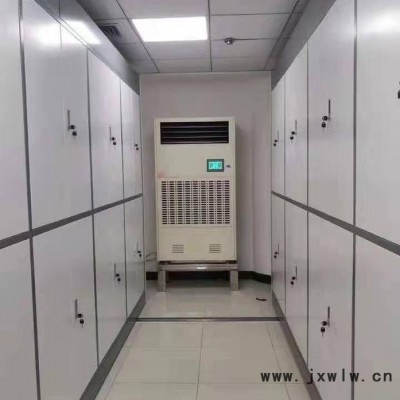 地下室干燥設(shè)備 空氣干燥器 南杭除濕機(jī) 江蘇除濕機(jī)廠家