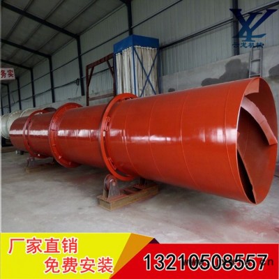 祥云龍牌 1.8*18 飼料烘干機 飼料專用滾筒干燥設(shè)備 干燥機 轉(zhuǎn)筒設(shè)備 直銷 價格優(yōu)惠 其他干燥設(shè)備