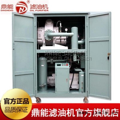 生產(chǎn)供應(yīng)鼎能VS系列變壓器抽真空抽氣機組 廠家定制各種型號的真空機組 真空干燥設(shè)備真空泵生產(chǎn)批發(fā) 全國供應(yīng)**價廉