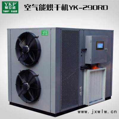 科能蛋托烘干機(jī)  干燥設(shè)備