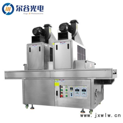爾谷光電紫外線UV膠光固機 UV涂料油漆干燥設(shè)備雙燈UV固化機 低溫UV固化爐