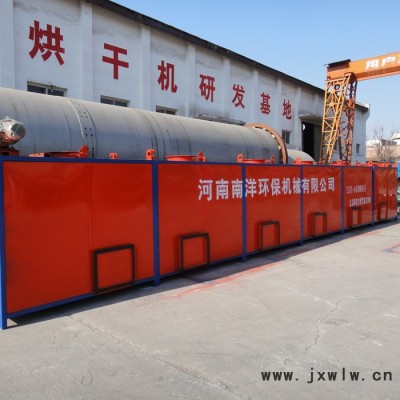 南洋NY 高性能辣椒烘干機(jī) 辣椒干燥設(shè)備  辣椒烘干機(jī)生產(chǎn)線 環(huán)保辣椒干燥設(shè)備性價比高