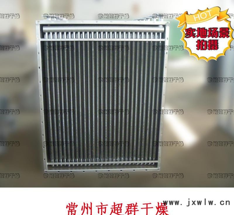 常州超群 定做加工各種散熱器，干燥設(shè)備配件等