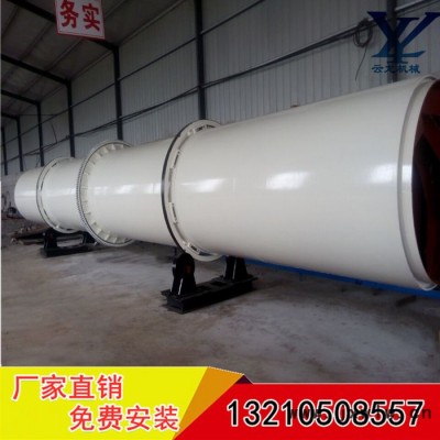 祥云龍牌YLHG1.3*13 **滾筒烘干機  玉米芯烘干機 肥料干燥設(shè)備 褐煤干燥設(shè)備