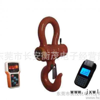 供東莞電子吊磅 東南衡器大黃蜂無線直視吊鉤秤 2T數(shù)字式吊磅