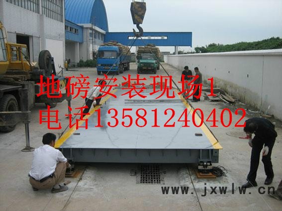 云南地磅出租，出租電子地磅，偉翼衡器十年品質(zhì)?。? title=