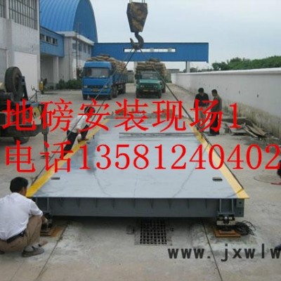 云南地磅出租，出租電子地磅，偉翼衡器十年品質(zhì)！！