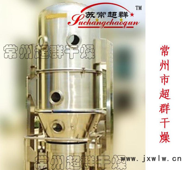FG系列粉末或顆粒物料立式沸騰干燥機(jī)，沸騰干燥設(shè)備