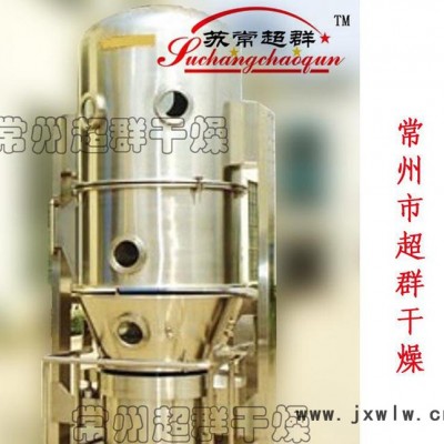 FG系列粉末或顆粒物料立式沸騰干燥機(jī)，沸騰干燥設(shè)備
