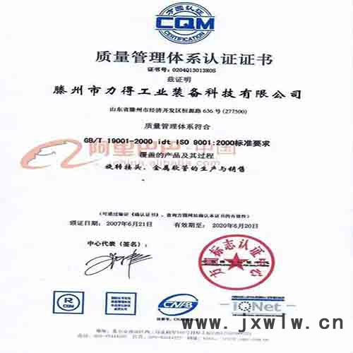 旋轉(zhuǎn)接頭干燥機用旋轉(zhuǎn)接頭   lead輥筒干燥設備用旋轉(zhuǎn)接頭