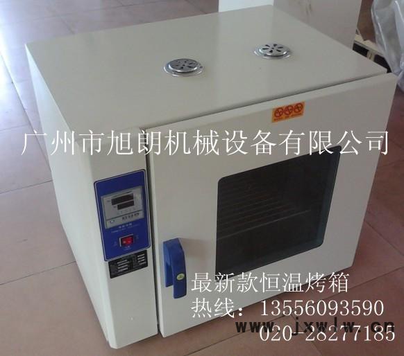 箱式干燥設(shè)備，旭朗玫瑰花烤箱，電熱恒溫鼓風(fēng)烤箱