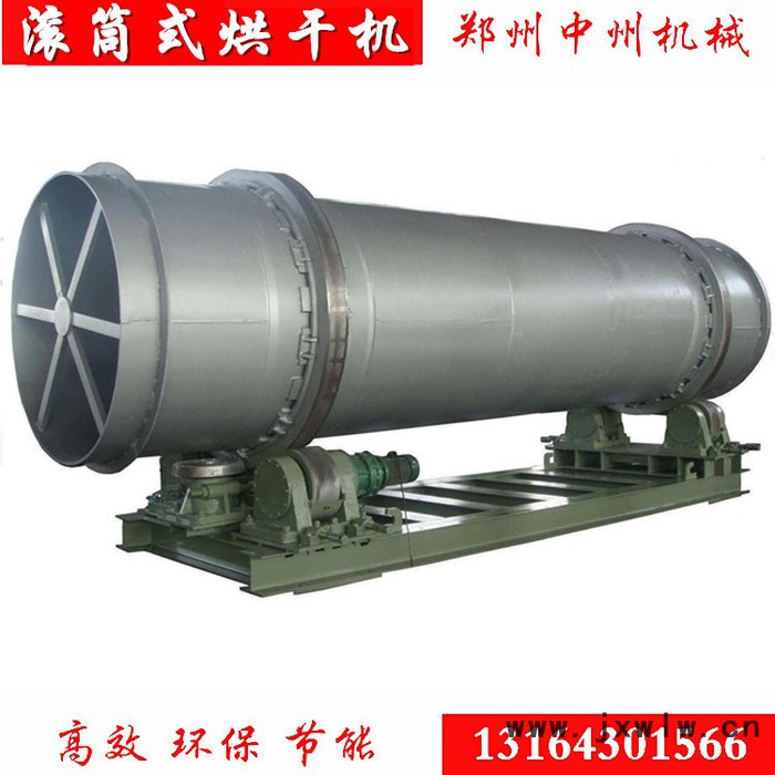 中州烘干機(jī) 大型褐煤烘干機(jī) 膨潤土烘干機(jī) 干燥設(shè)備** 支持定做