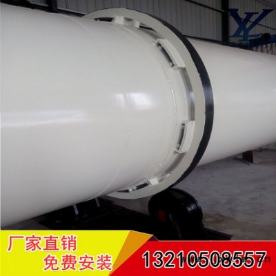 祥云龍牌YLHG2.0*20 廠家供應(yīng)復(fù)合肥烘干機  肥料干燥機 滾筒脫水干燥設(shè)備  詳情電聯(lián)