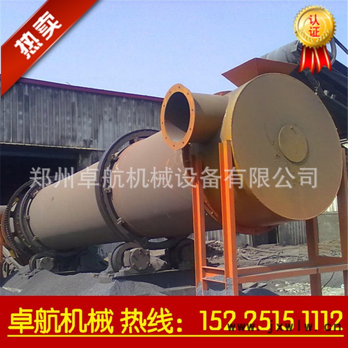 **直筒式粉煤灰烘干機 烘干機 建筑行業(yè)高爐礦渣干燥設備