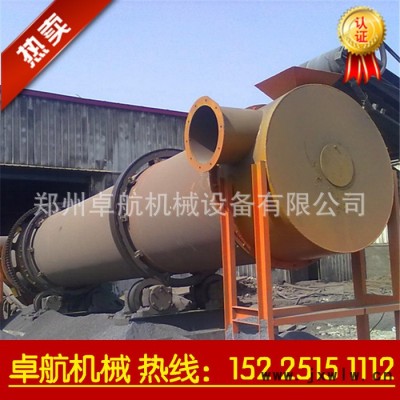 **直筒式粉煤灰烘干機 烘干機 建筑行業(yè)高爐礦渣干燥設備