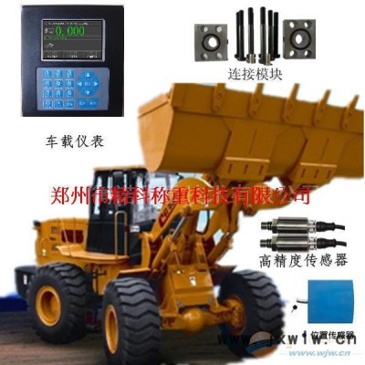 汾陽直銷高精度 高品質(zhì)工業(yè)鏟車電子秤 鏟車磅 汾陽鏟車稱報價 鄭州精科衡器供應商