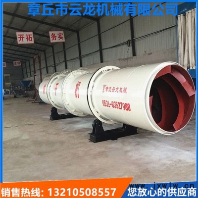 祥云龍牌YLHG2.0*24專業(yè)生產(chǎn) 肥料烘干機 復(fù)合肥烘干機 牛糞干燥設(shè)備 可加工定做