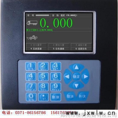 遼寧廠家直供裝載機電子秤 電子稱 沈陽【專業(yè)生產(chǎn)衡器公司】精科高精度高品質(zhì)電子稱 鏟車磅全省供應產(chǎn)品直銷價格