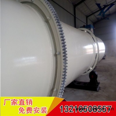2.0*20 石英砂烘干機 回轉(zhuǎn)滾筒干燥設(shè)備 高效石英砂烘干機