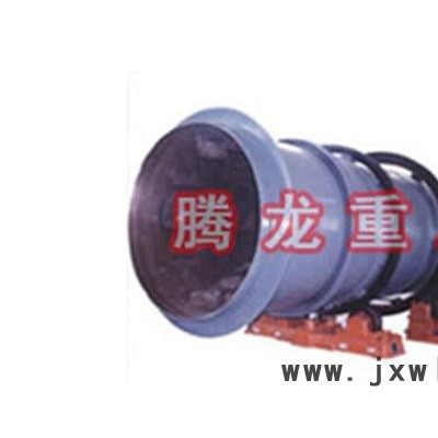 灰烘干機、雞糞烘干機、騰龍重工、小型雞糞烘干機、轉(zhuǎn)筒烘干設(shè)備、轉(zhuǎn)筒烘干機、小型轉(zhuǎn)筒烘干設(shè)備、鐵粉烘干機、礦粉干燥設(shè)備