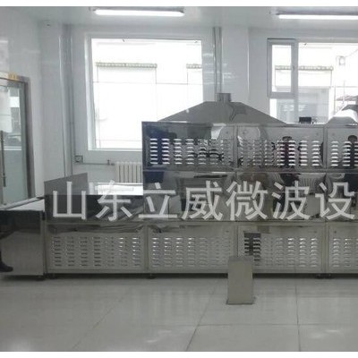 青島微波干燥設備微波黃粉蟲干燥設備