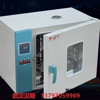 B干燥設(shè)備，實(shí)驗(yàn)室干燥設(shè)備，小型干燥設(shè)備，精密型干燥設(shè)備