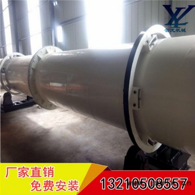 祥云龍牌 **河沙烘干機(jī)  炭黑烘干機(jī) 大型滾筒干燥設(shè)備 一應(yīng)俱全 河沙烘干機(jī)