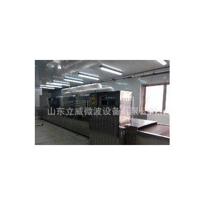 河北微波干燥設備 石家莊微波干燥設備 山東微波干燥設備
