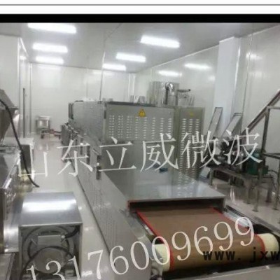 山東立威LW-60KWCGA微波干燥設備