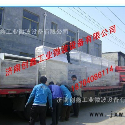 **工業(yè)微波烘干機(jī)木漿制品微波烘干機(jī)微波干燥設(shè)備