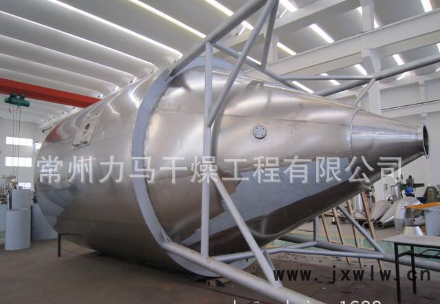 噴霧干燥塔、常州噴霧干燥機、噴粉塔 干燥設(shè)備 lpg噴霧干燥