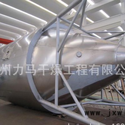 噴霧干燥塔、常州噴霧干燥機、噴粉塔 干燥設(shè)備 lpg噴霧干燥