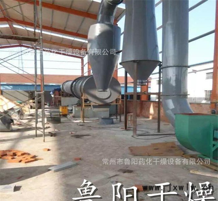 滾筒烘干機(jī)，滾筒干燥設(shè)備（專業(yè)品質(zhì)）直銷回轉(zhuǎn)式滾筒干燥機(jī)