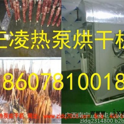 辣椒干燥設(shè)備、熱泵辣椒烘干機(jī)、辣椒烘干房