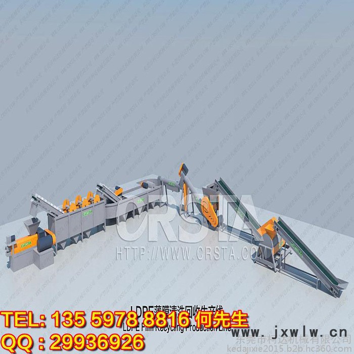 塑料薄膜清洗回收干燥設(shè)備 衡陽塑料清洗機(jī)流水線作業(yè)回收