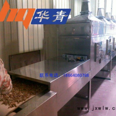 中藥材微波干燥設(shè)備價格 隧道式設(shè)計操作方便 飲片微波烘干效率