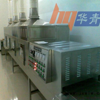 東莞華青微波機中藥材二次烘干30千瓦隧道式微波干燥設(shè)備