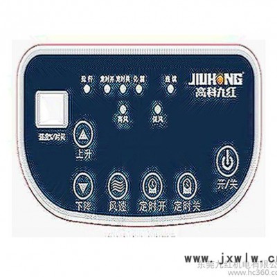 工業(yè)除濕機(jī)，JH-2101A工業(yè)抽濕器實木家俱**干燥設(shè)備