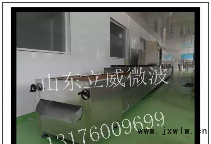 集成材微波干燥設(shè)備，微波烘干機，微波干燥機，微波殺菌機