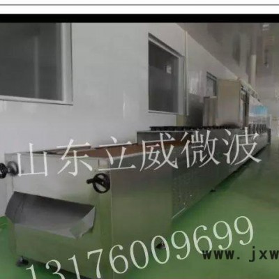 集成材微波干燥設(shè)備，微波烘干機，微波干燥機，微波殺菌機