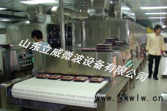 山東立威微波設(shè)備專業(yè)方便面干燥設(shè)備，微波殺菌設(shè)備