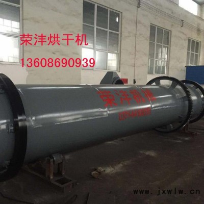 榮灃烘干機(jī)2400-對于烘干機(jī)常用的防腐蝕的方法|榮灃機(jī)械烘干機(jī)廠家 氣流干燥設(shè)備