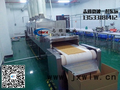 供應廣州志雅聚合氯化鋁干燥設備