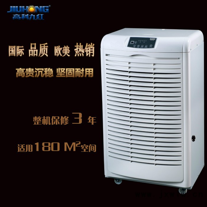 高科九紅氣流干燥設(shè)備 出口機(jī)型 品種齊全 省電靜音 保修時間長 特價促銷中