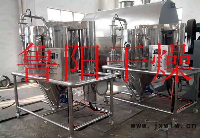常州魯陽(yáng)** 小型高速離心噴霧干燥機(jī) 實(shí)驗(yàn)型噴霧 干燥設(shè)備